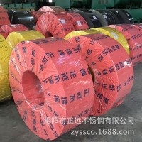 304不锈钢卷/厚度0.05-2.0mm/冷轧不锈钢卷