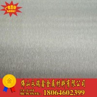 佛山201不锈钢磨砂卷板 不锈钢磨砂无指纹卷板 磨砂无指纹价格