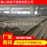 厂家直销 无缝管 304不锈钢毛线管 不锈钢装饰管 表面酸洗拉丝