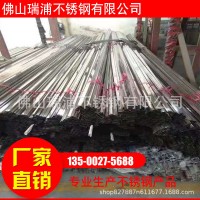 厂家304不锈钢装饰管 304不锈钢工业焊管折弯抛光加工 不锈钢圆管
