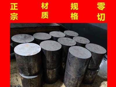 厂家批发进口skd10模具钢圆棒大小规格零售提供原厂材质证明