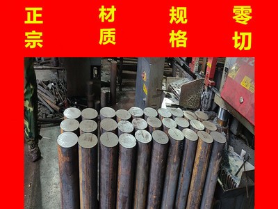 厂家直销FDAC圆棒大直径零切FDAC圆钢毛圆小规格快切削热作模具钢