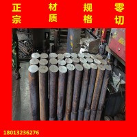 厂家直销FDAC圆棒大直径零切FDAC圆钢毛圆小规格快切削热作模具钢