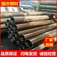 45号绗磨管 研磨管 219*180现货 液压油钢管 127*100/95*80