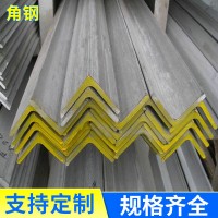 批发201 304 316不锈钢角钢不锈钢角铁等边角钢
