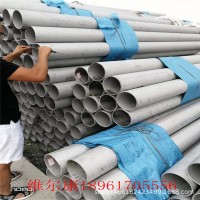 904L不锈钢管 高材质 规格齐全 厂家直销 材质准价格优 欢迎垂询