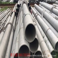 304不锈钢无缝空心管 加厚不锈钢管 国标0cr18ni9不锈钢管
