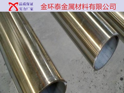 卫生级耐腐蚀304不锈钢管 精密薄厚无缝管 精内外抛管