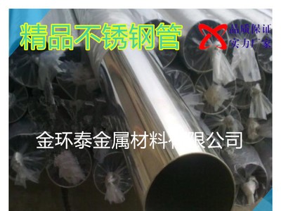 精密无缝303不锈钢管 加工耐高温310S不锈钢管 无毛刺切管