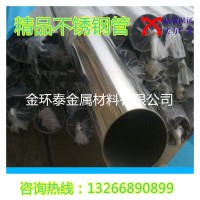 精密无缝303不锈钢管 加工耐高温310S不锈钢管 无毛刺切管