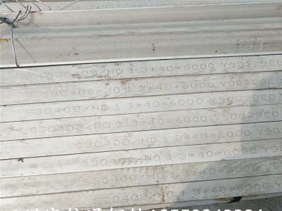 乐山拉丝不锈钢板201/304/316L不锈钢板厂家镜面磨砂不锈钢板销售