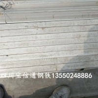 乐山拉丝不锈钢板201/304/316L不锈钢板厂家镜面磨砂不锈钢板销售