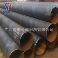 南宁螺旋钢管 防腐螺旋管 排污螺旋钢管 三油两布 厂家直销