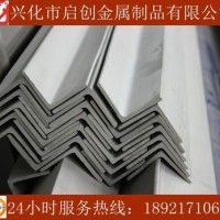 310S不锈钢角钢 2520不锈钢角钢订做 耐高温不锈钢角钢