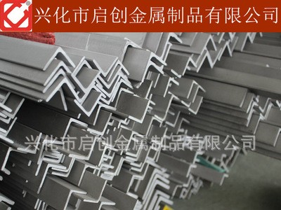 【热销310S不锈钢角钢】耐蚀耐高温2520不锈钢角钢 优质现货