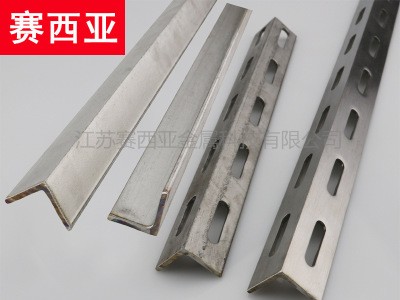 304角钢不锈钢 316角铁 201角钢 202角钢打孔焊接冲孔 零切