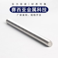 厂家直销 304不锈钢丝杆 不锈钢牙条不锈钢全牙螺杆螺棒 经久耐用