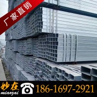 现货批发镀锌方管50*50*3Q235B厂家直销货到付款规格齐全全国配送