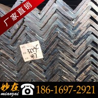 镀锌角钢现货批发Q235B40*4 50*4厂家直销货到付款全国配送