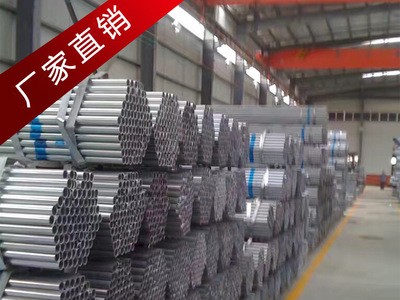 现货批发镀锌管50*3 48*3厂家直销货到付款规格齐全全国可配送
