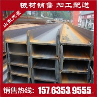 供应300×300H型钢唐山H型钢 莱钢H型钢 规格齐全 钢结构专用