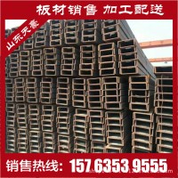 销售槽钢 叉车门架专用槽钢 国标槽钢 槽钢今日价格