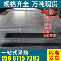 【现货销售】热轧卷板 热轧卷板开平板批发 规格齐全 1.8-16mm