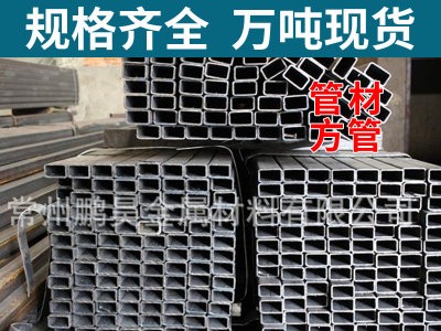 厂家直销矩形管方管大小口径无缝方管Q345B 235B材质