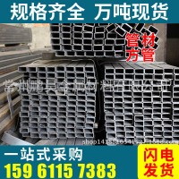 厂家直销矩形管方管大小口径无缝方管Q345B 235B材质