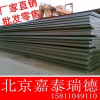 厂家直销 大量现货公供应 花纹板 卷 开平板