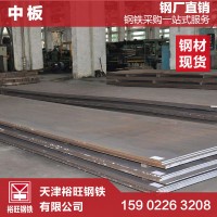 现货市场 钢厂直发 普通钢板A3中板低价热卖中厚板普板低合金板