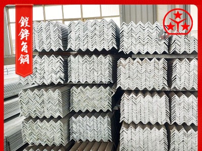 江西钢材批发 镀锌角铁 等边角铁 镀锌角钢 5#角铁 国标角钢