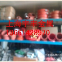 迈克钢塑管件 镀锌管件-四通