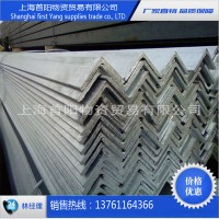 厂家大量供应镀锌角钢 上海热镀锌角钢 品质保证
