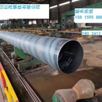 厂家生产螺旋管 广东螺旋管 下水管道 防腐 大口径厚壁螺旋管道