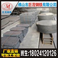 预埋件加工件 预埋件钢板 钢板加工件定做 厂家巨茂钢材现货供应