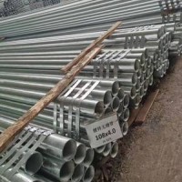 佛山镀锌管厂家消防镀锌钢管 热镀锌水管 热镀锌无缝管 批发 零售