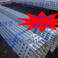 镀锌管天津利达一级代理厂家直销