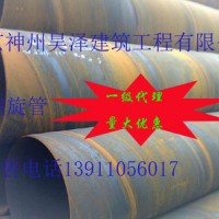 螺旋管现货销售 厂家定做直发 管道立柱专用螺旋钢管规格齐全
