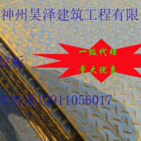 经销建筑用Q235花纹板 工地防滑花纹板 楼梯花纹板 车厢花纹板