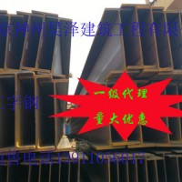 现货供应10#-63# (A/B)型工字钢 常年批发建筑专钢结构专用工字钢