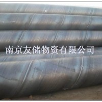 南京大口径螺旋钢管防腐处理现货销售价格便宜可以厂家直发