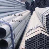 唐山鑫涌钢铁出售Q235镀锌管 热镀锌钢管 规格齐全