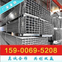 镀锌方管 矩形管 铁方通 Q235 热镀锌方管 幕墙批发