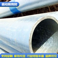 河南现货供应镀锌管 各种规格电梯太阳能金属制品用镀锌管