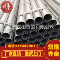现货批发销售焊管/镀锌焊管 /无缝管/精密管/各类型材钢材齐全