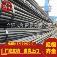 现货批发螺纹钢/ 马钢长江莱钢申特雨花桂鑫闽源各钢厂建筑类钢筋