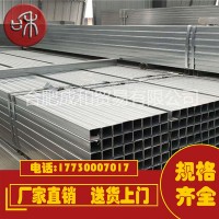现货批发销售方管/ 镀锌方管 /各钢结构型材规格齐全