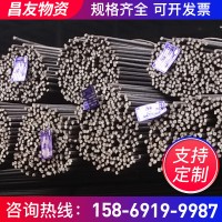 精轧HRB400螺纹钢 螺纹钢筋 螺纹钢批发