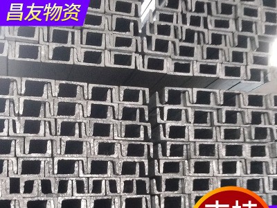 供应热镀锌槽钢 q235钢材建筑槽钢 镀锌槽钢 工程钢结构用槽钢